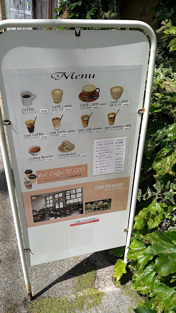 Cafe Struggle - 3
