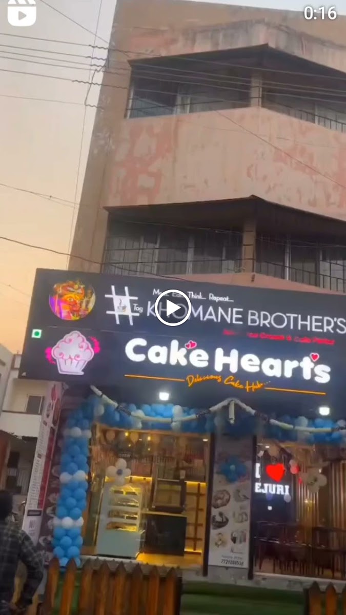 Khomane Brothers Cafe and cake Hearts ???? ????