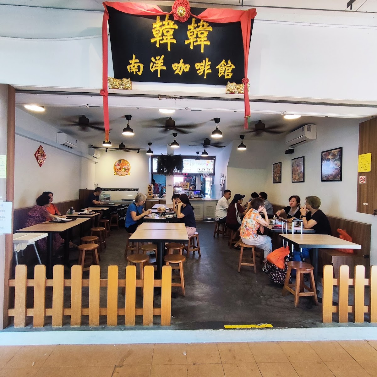 Han n Han Nanyang Coffeeshop