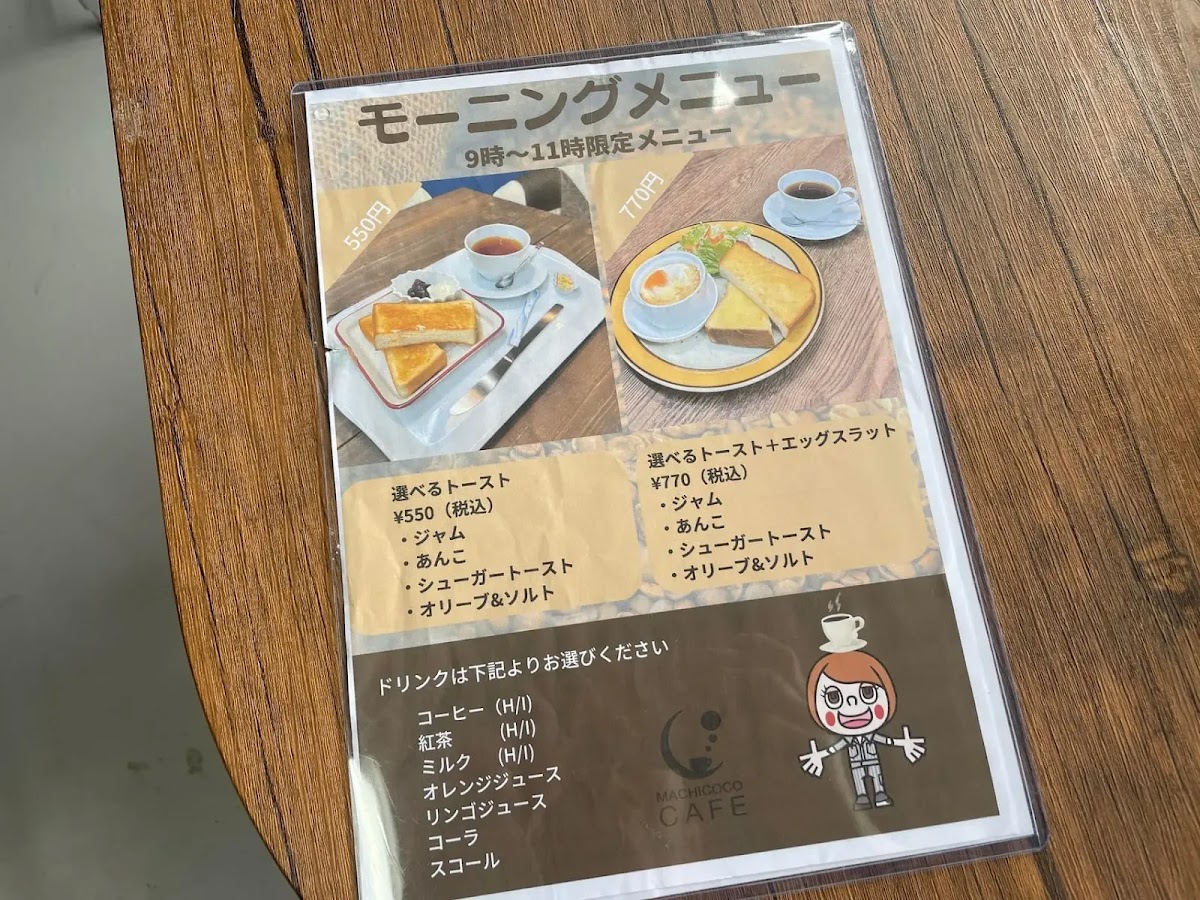 MACHICOCO CAFE - 2