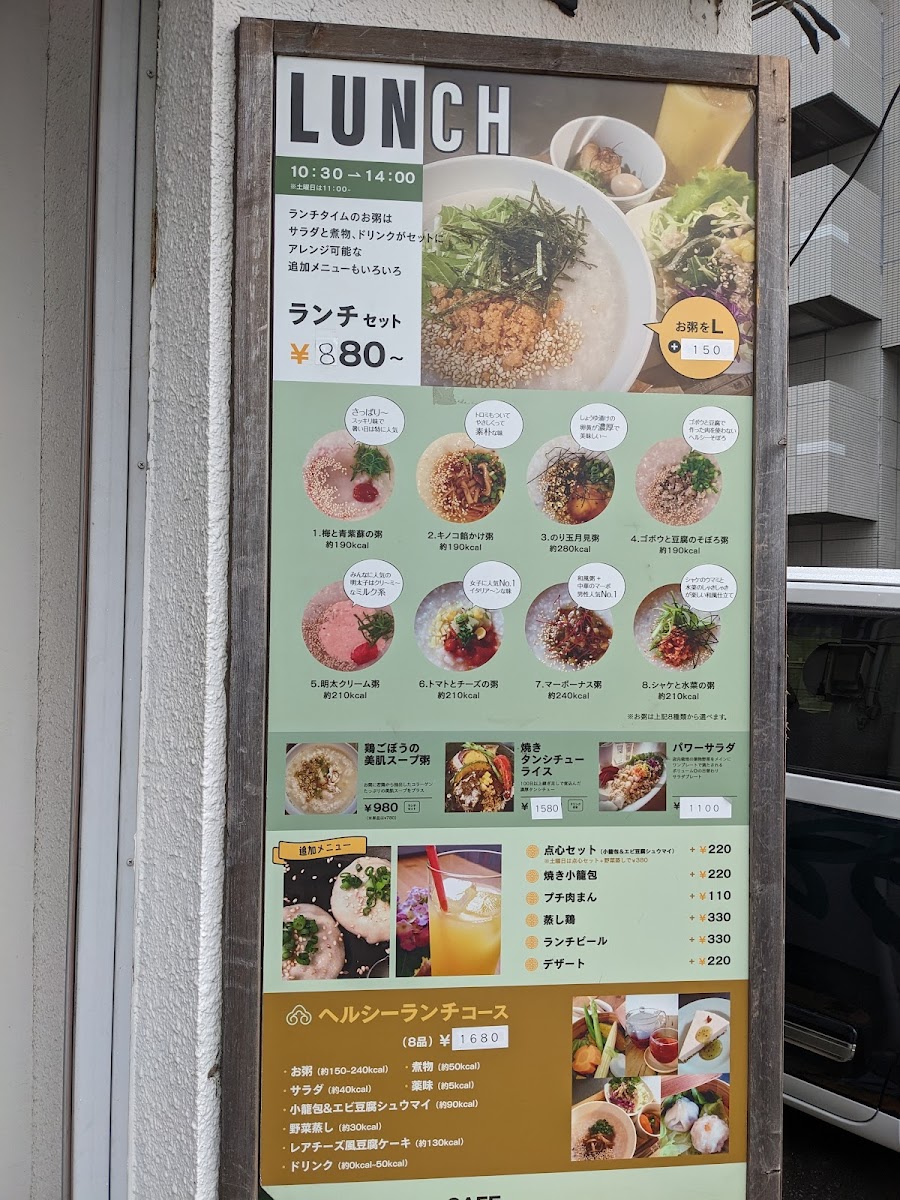 Okayu-stand.Salad - 4