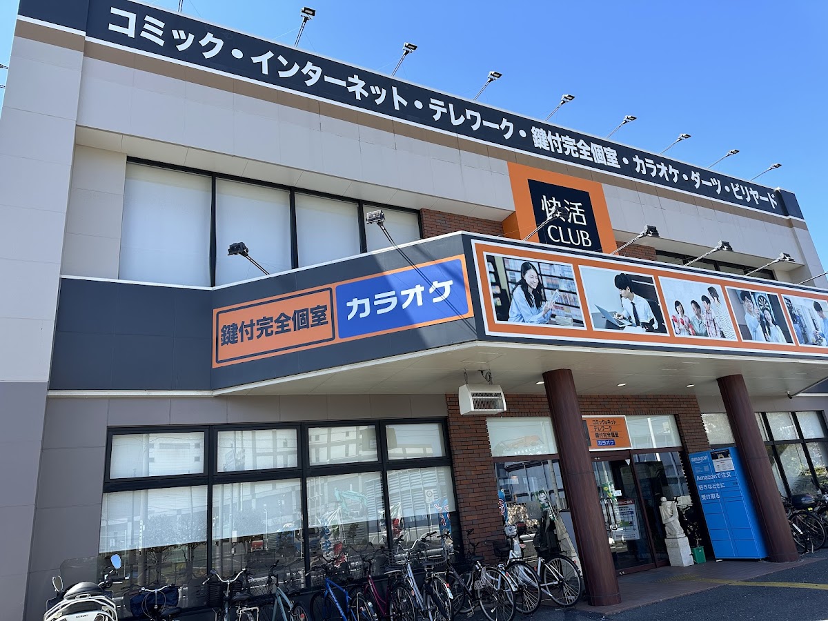 Kaikatsu CLUB Kawaguchiasahiten