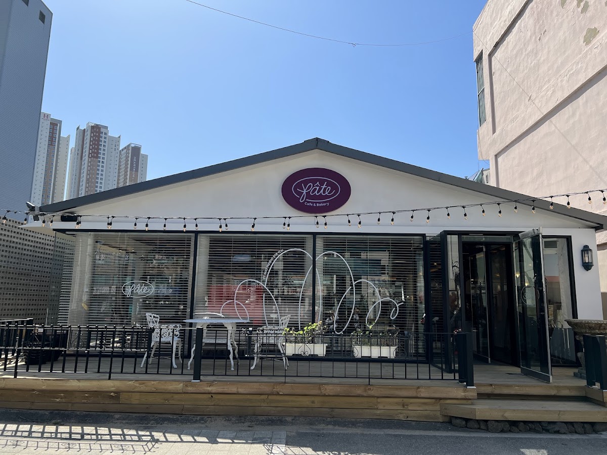 Pat Bakery Cafe (빠트 베이커리 카페)