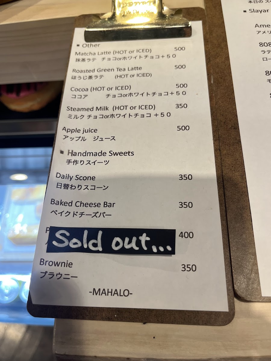 カフェ808mountain coffee shop - 5