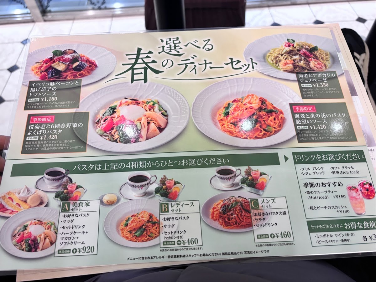 CaFé LA MILLE Arcakit Kinshichō - 10