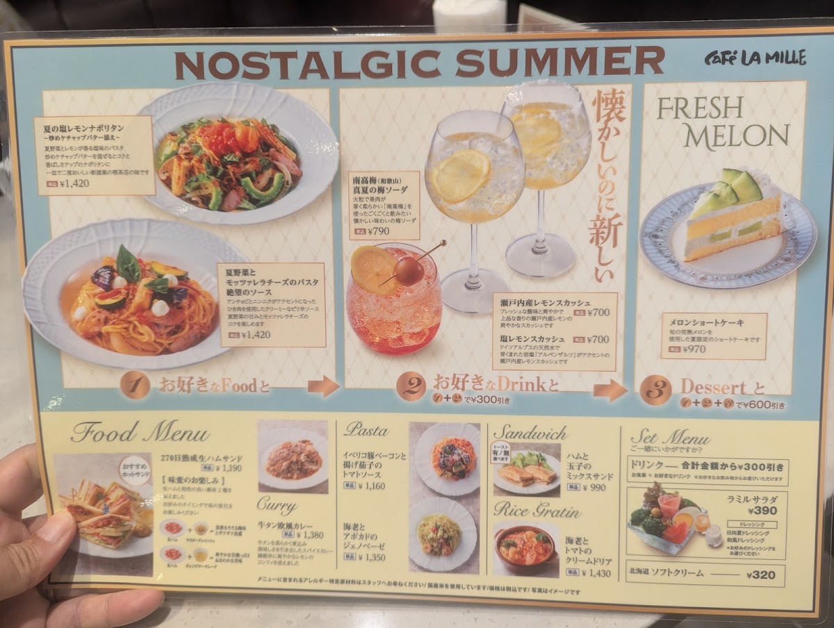 CaFé LA MILLE Arcakit Kinshichō - 4