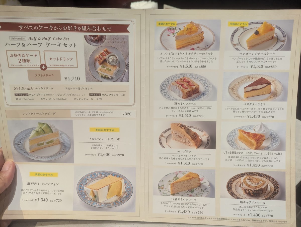 CaFé LA MILLE Arcakit Kinshichō - 5