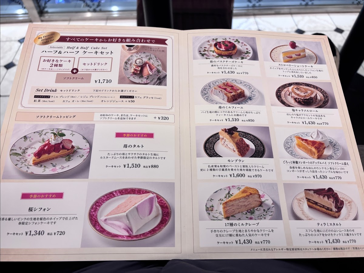 CaFé LA MILLE Arcakit Kinshichō - 7