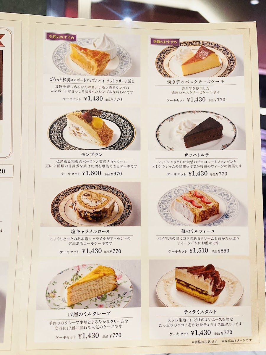 CaFé LA MILLE Arcakit Kinshichō - 8