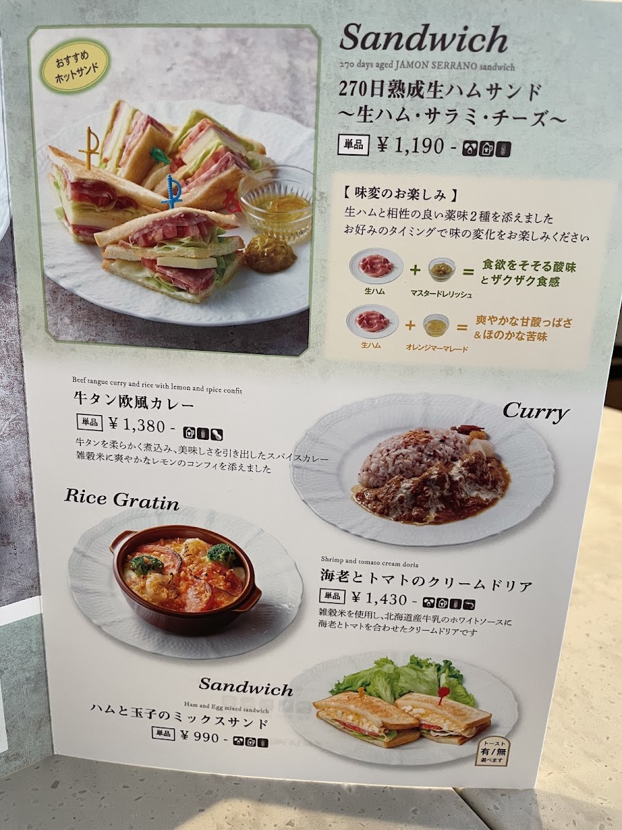 CaFé LA MILLE Arcakit Kinshichō - 9