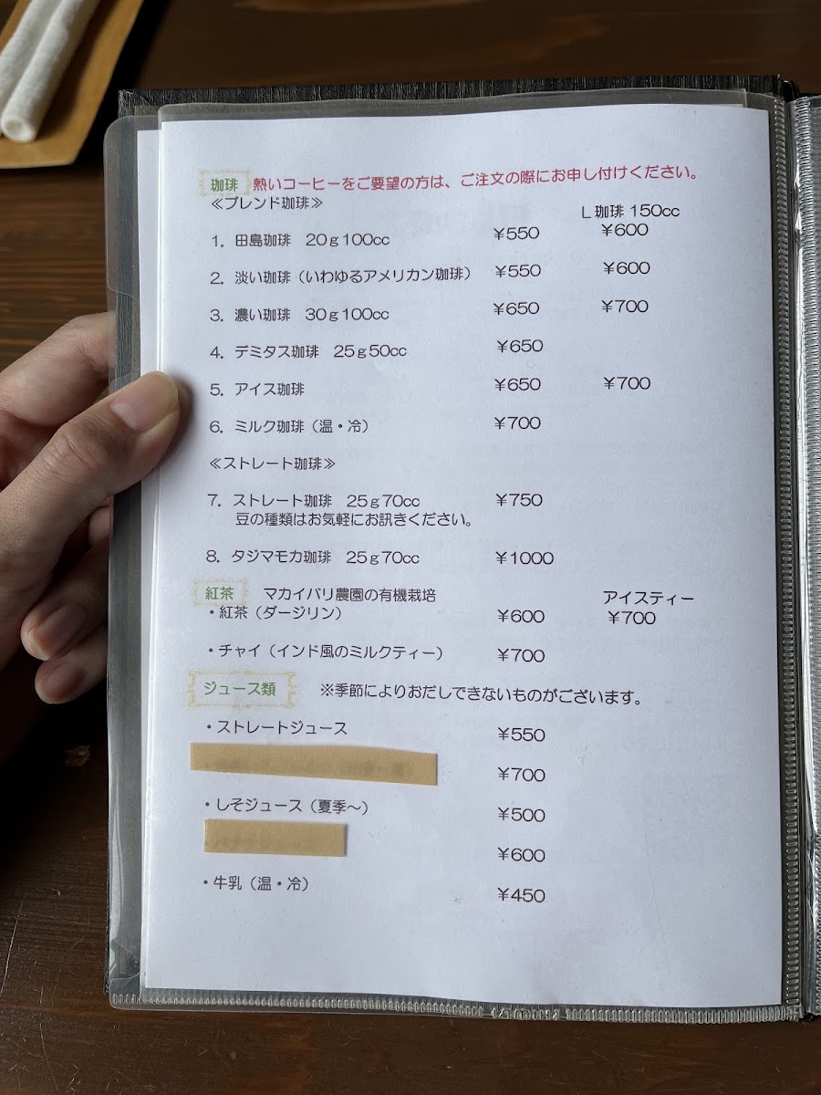 Tajima Coffee Shop - 2