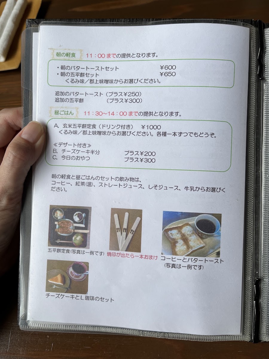 Tajima Coffee Shop - 3