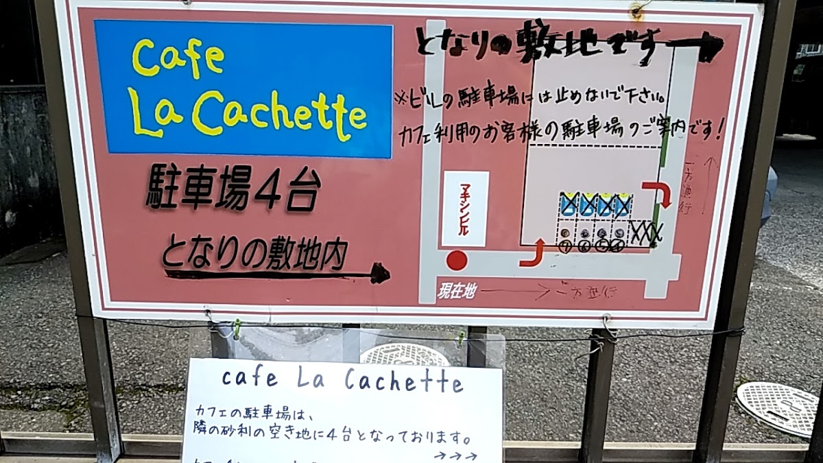 La Cachette - 10