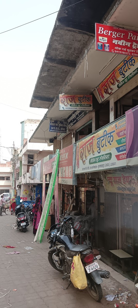 Kaushal Jan Suvidha Kendra CSC Center - 2