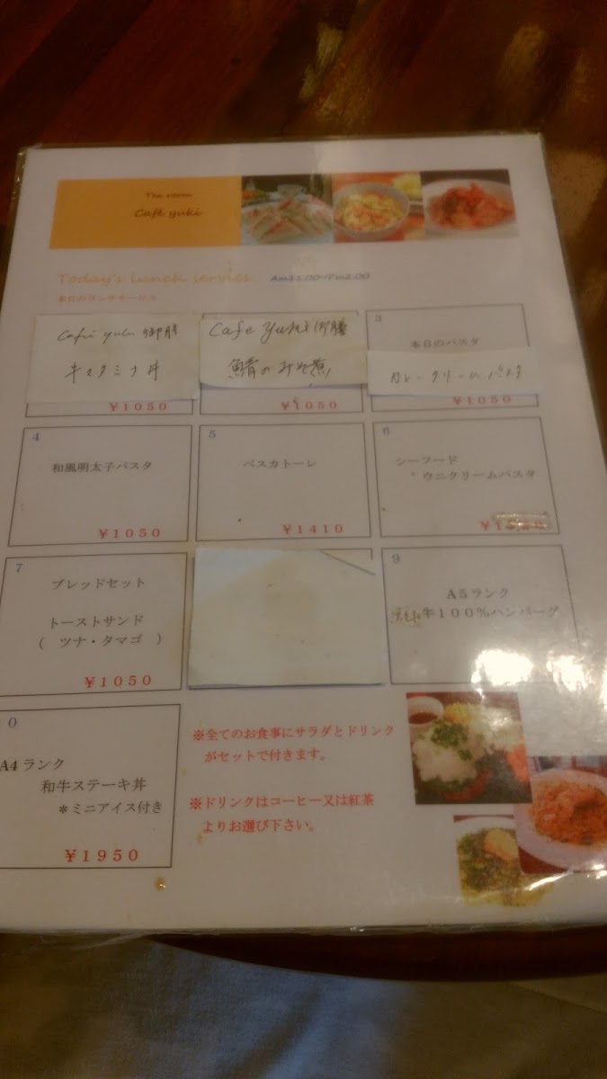 Cafe Yuki - 2