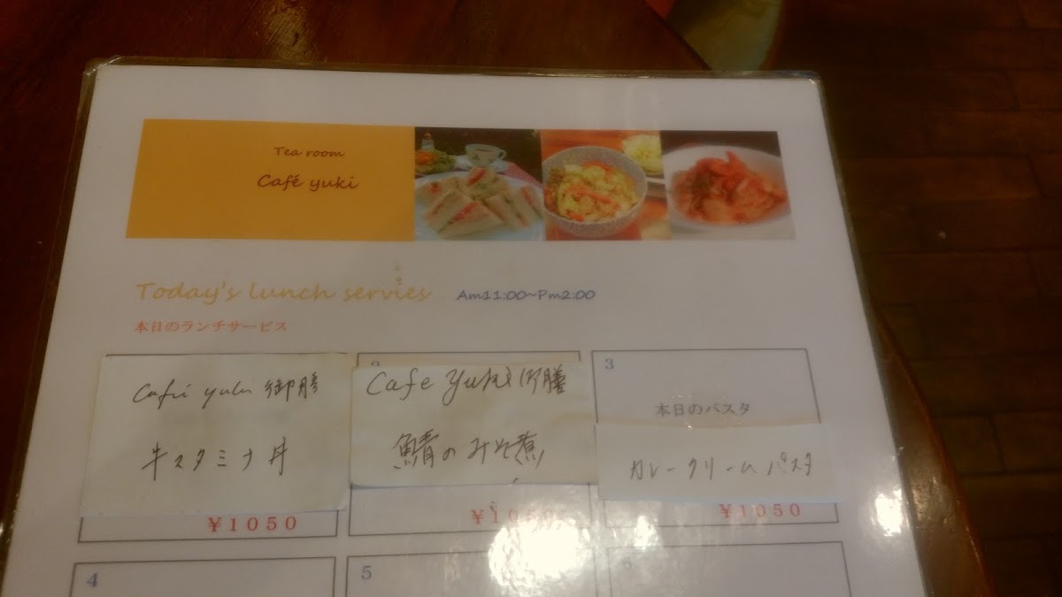 Cafe Yuki - 3