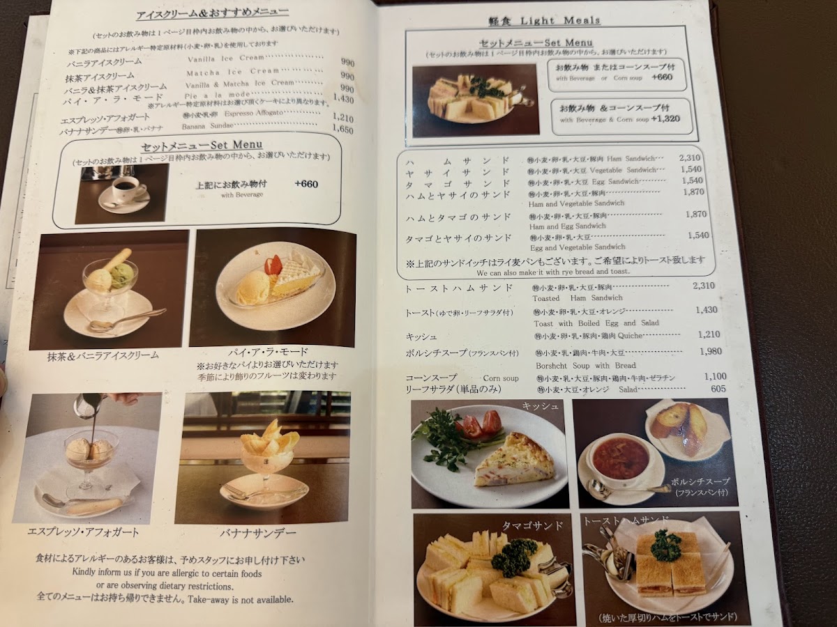 GINZA WEST Bay Cafe Yokohama - 1