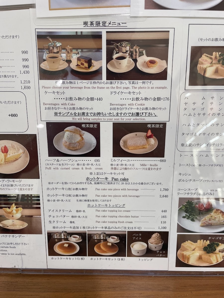 GINZA WEST Bay Cafe Yokohama - 10