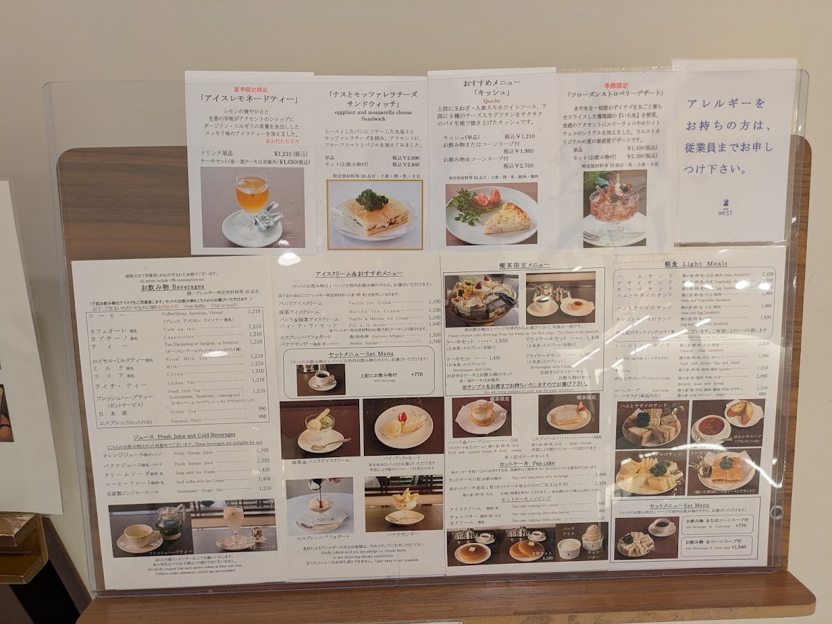 GINZA WEST Bay Cafe Yokohama - 2