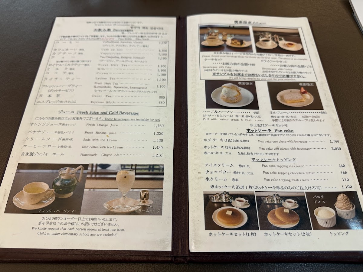 GINZA WEST Bay Cafe Yokohama - 3