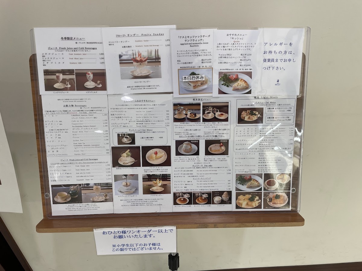 GINZA WEST Bay Cafe Yokohama - 4