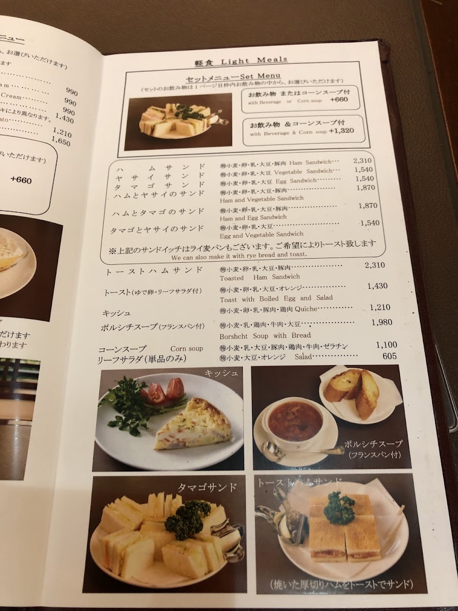 GINZA WEST Bay Cafe Yokohama - 8