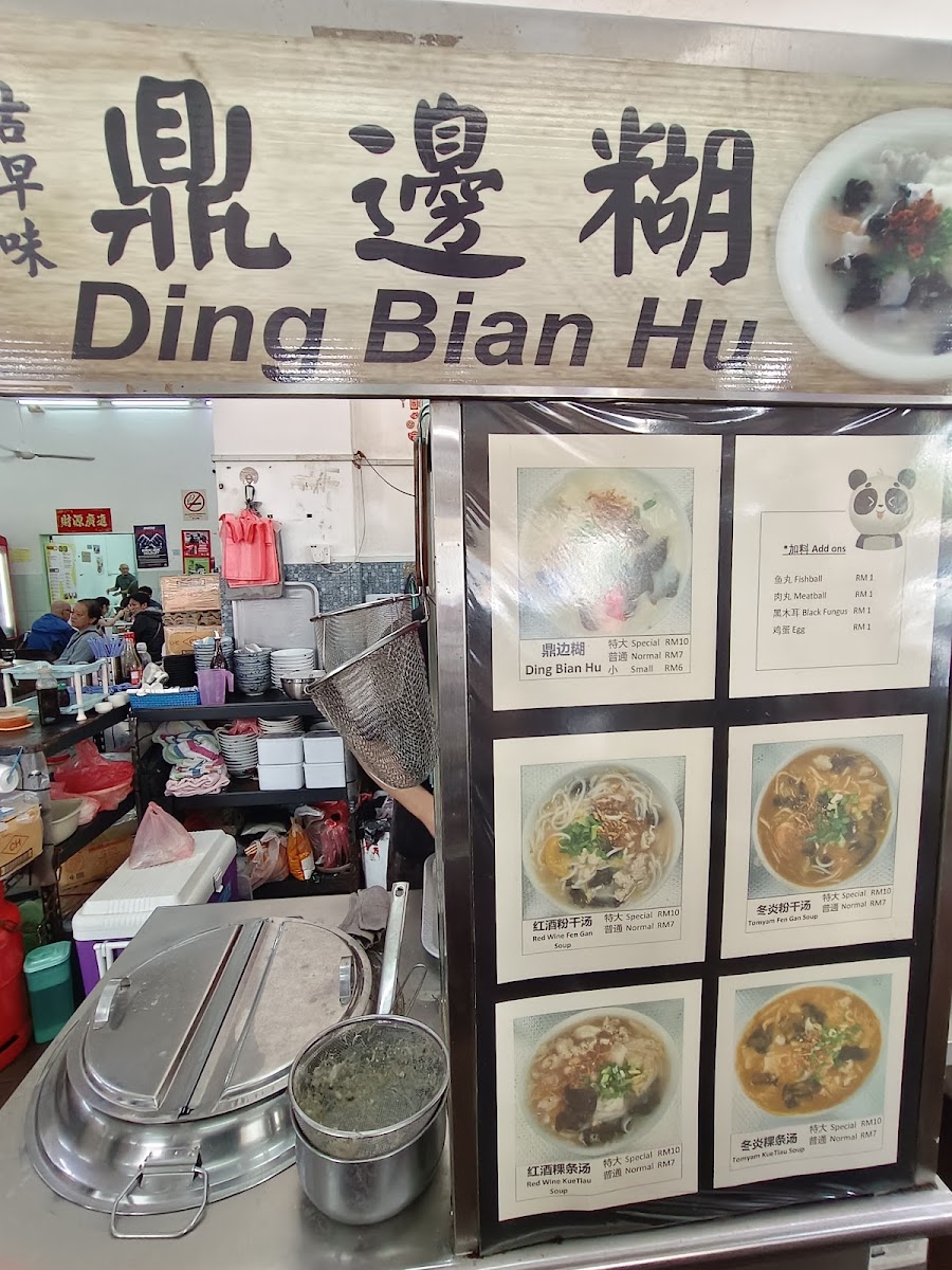 Xin Fu Zhou Cafe - 4