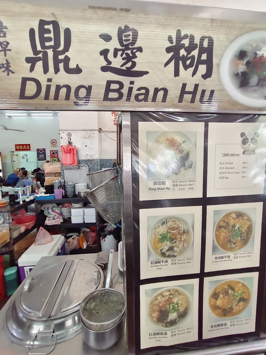 Xin Fu Zhou Cafe - 5