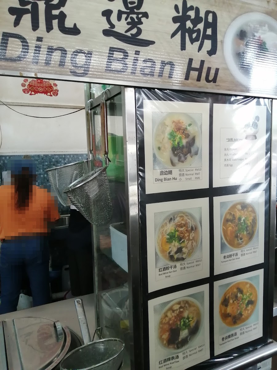 Xin Fu Zhou Cafe - 8