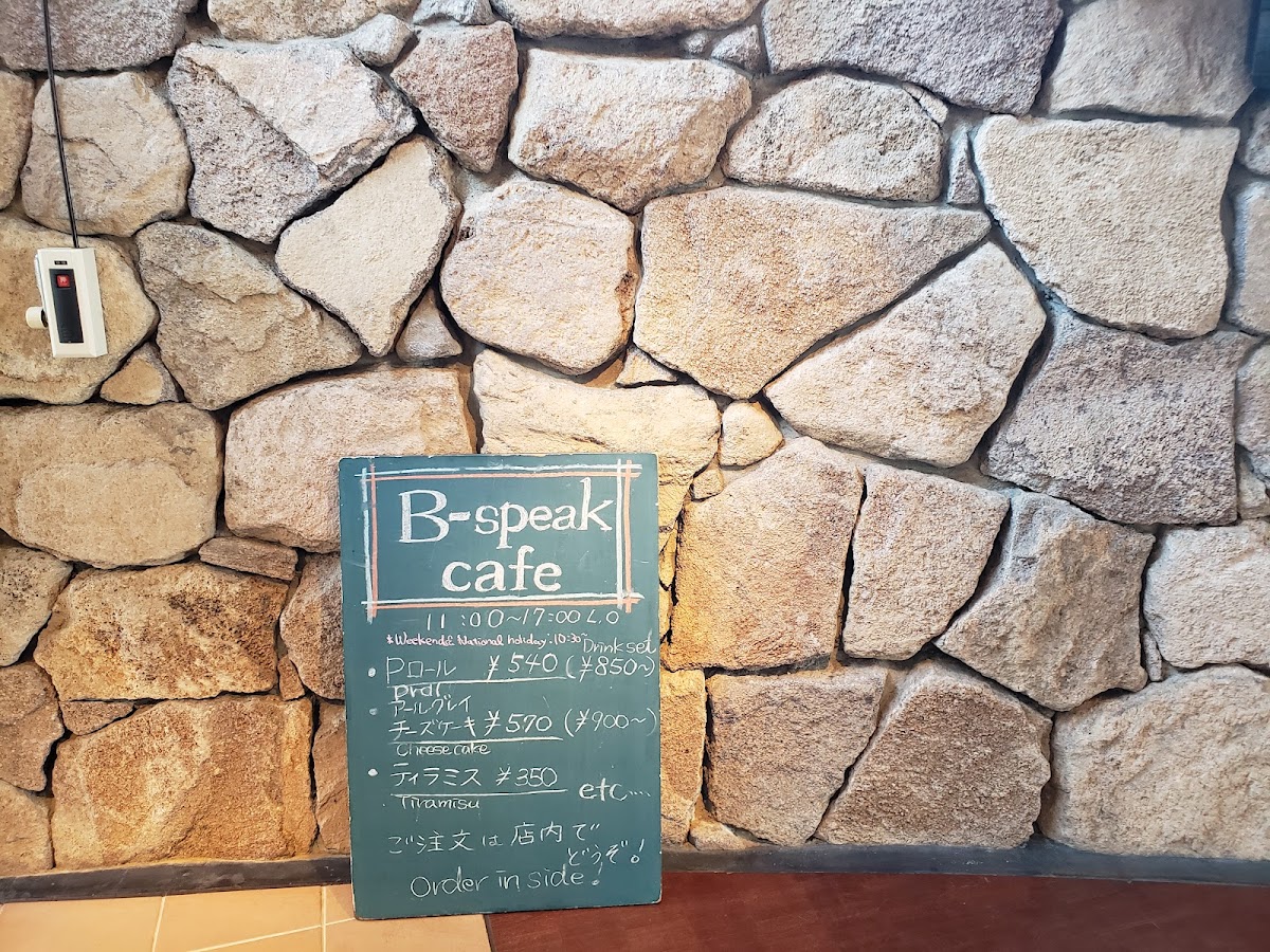 B-speak cafe - 8
