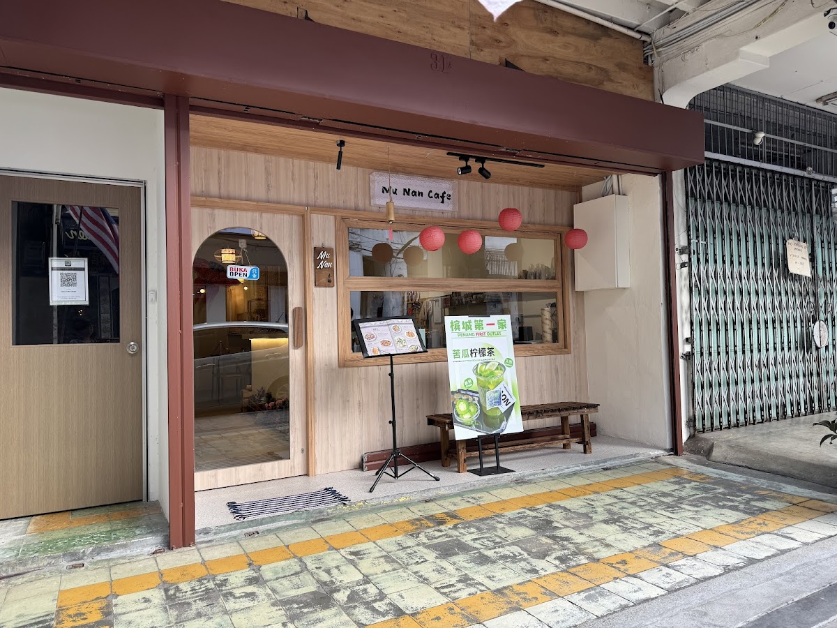 Mu Nan Cafe