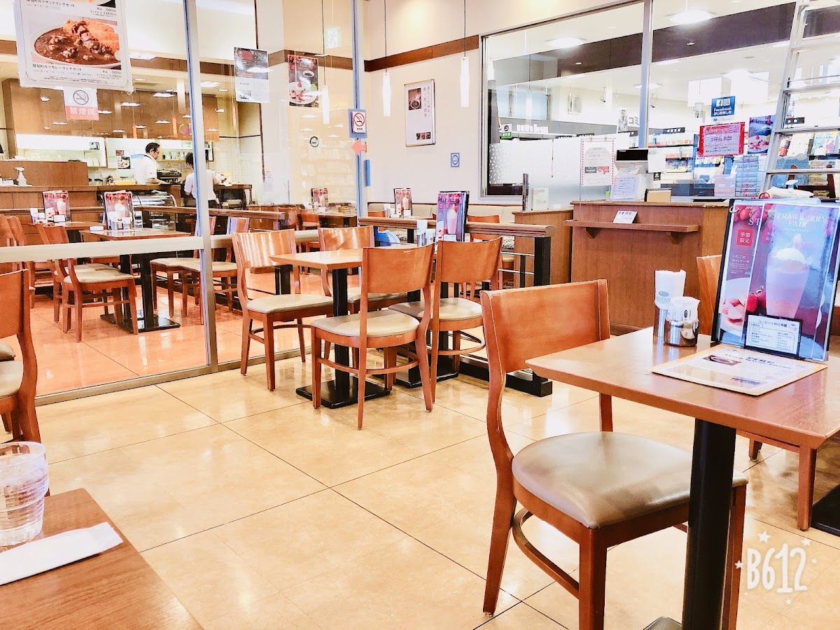 KOːHIːKAN - TSUTAYA Sanyo