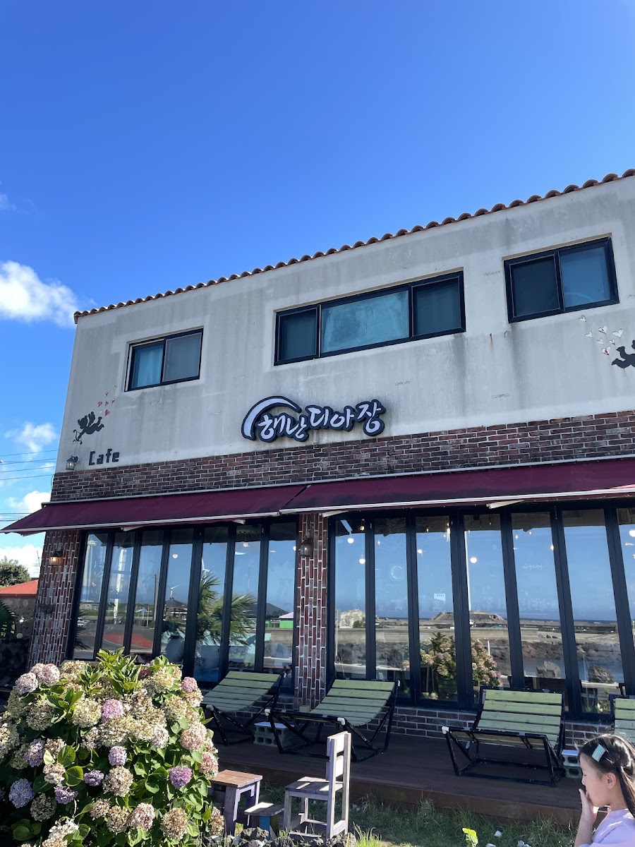 해난디아장 (Haenandi Ajang)