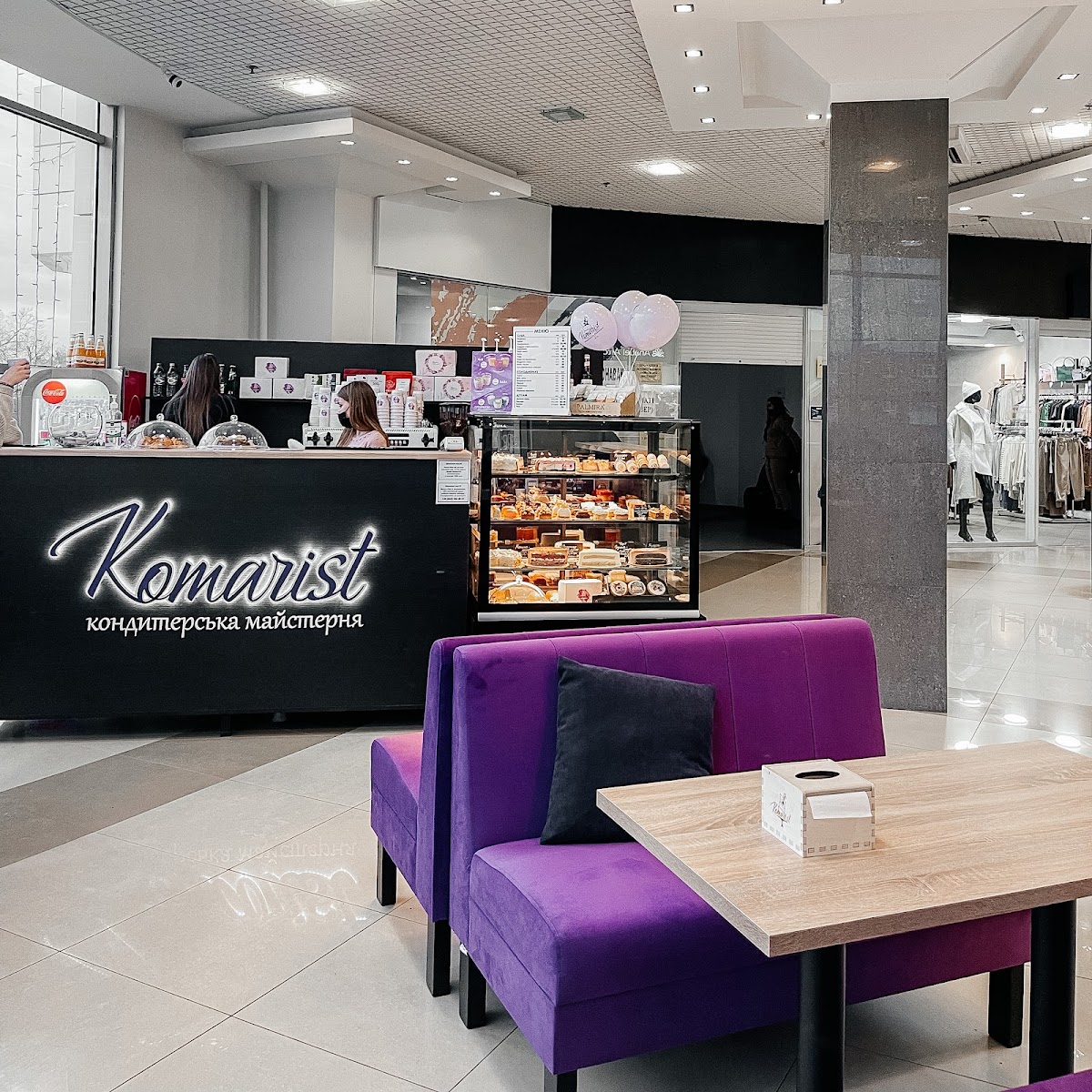 Кондитерська майстерня 'Komarist'
