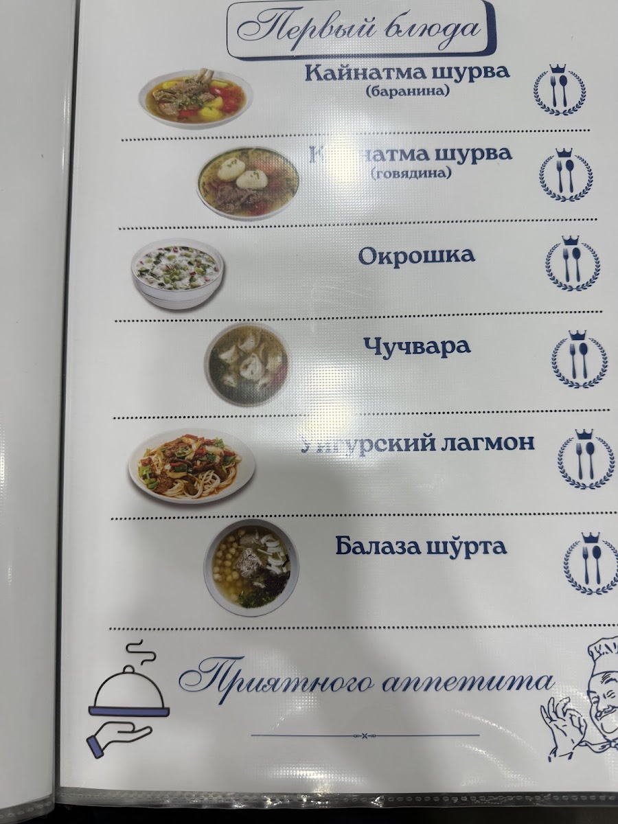 Cafe 'Ulfatlar' - 10