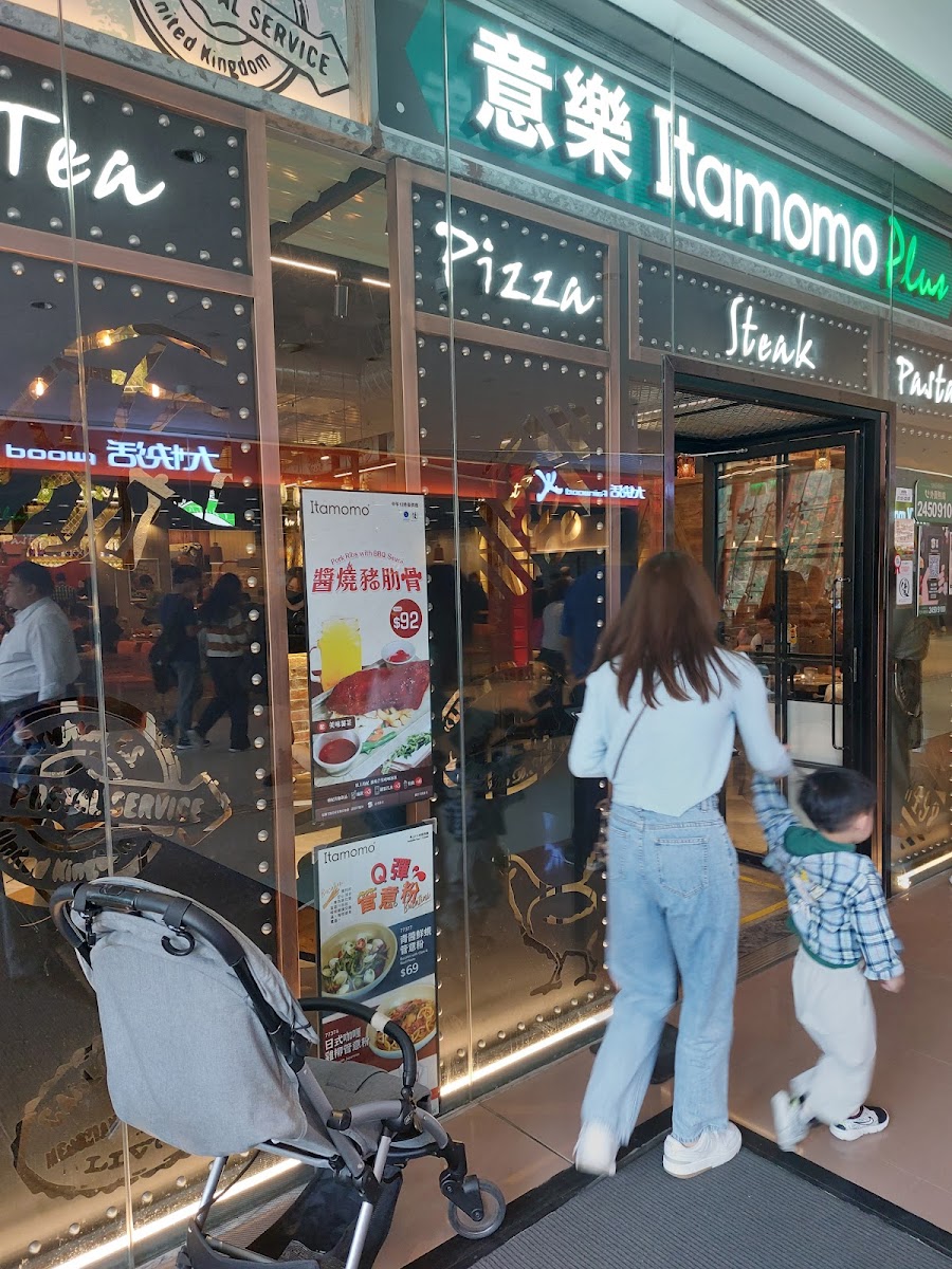 Cafe de Itamomo (Ching Tin Estate)