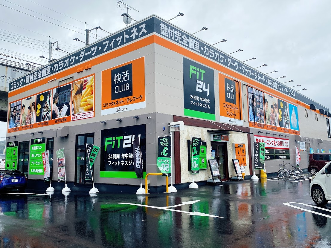 Kaikatsu CLUB Shunankumeten