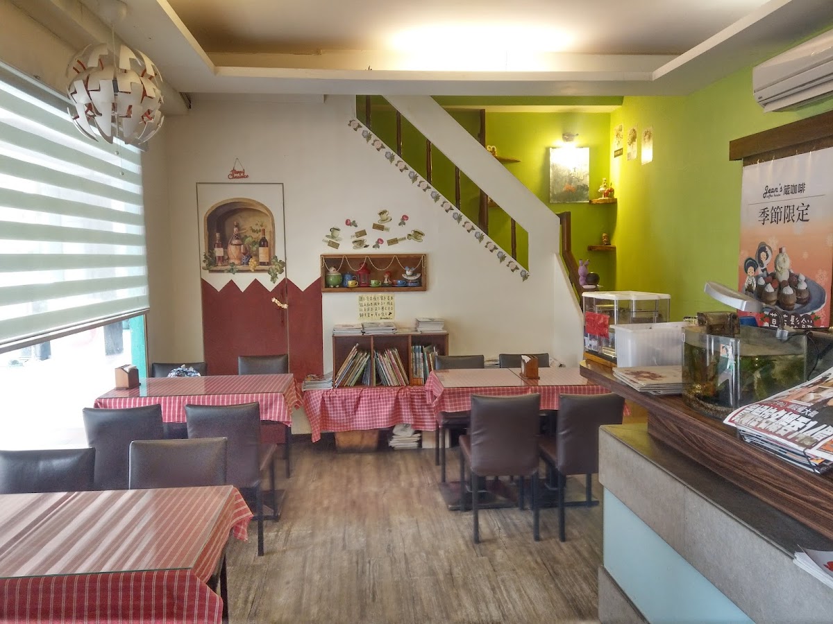 箴咖啡Jean's Coffee House
