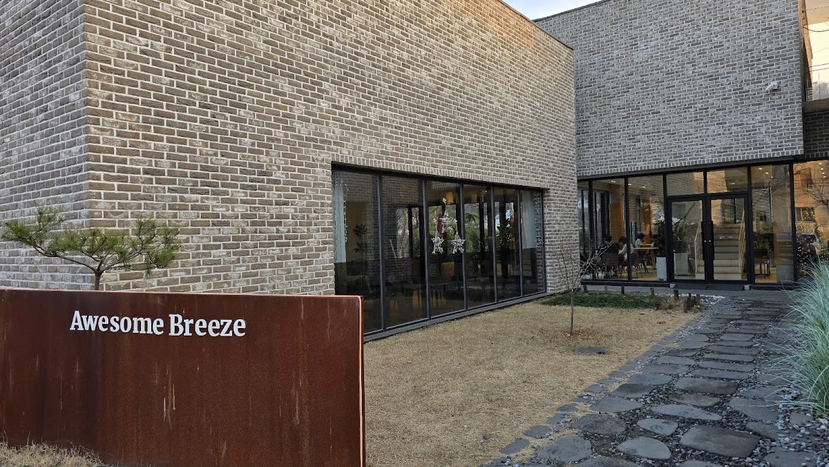 어썸브리즈(Awesome Breeze) - 4