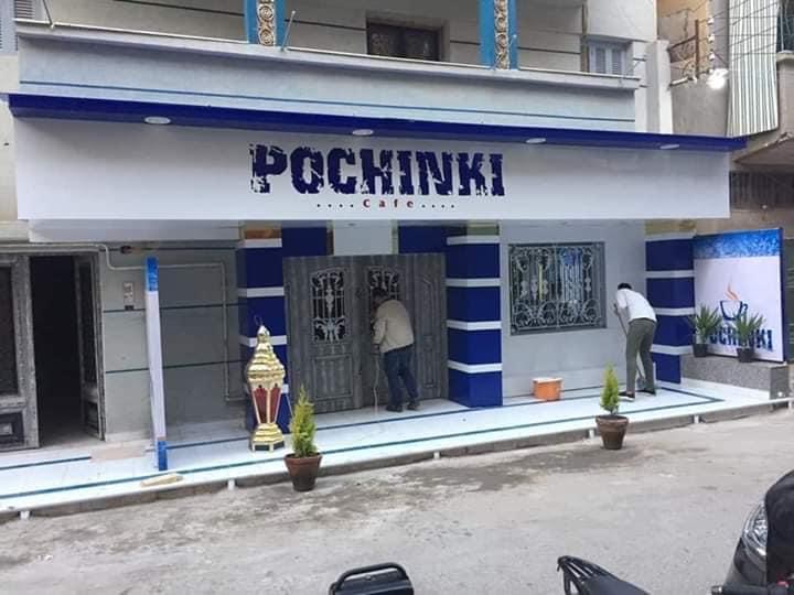 Pochinki-cafe