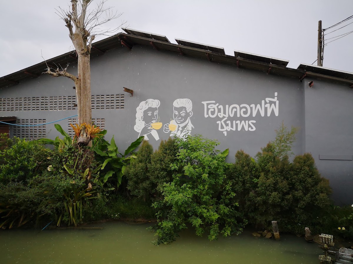 Home Coffee Chumphon