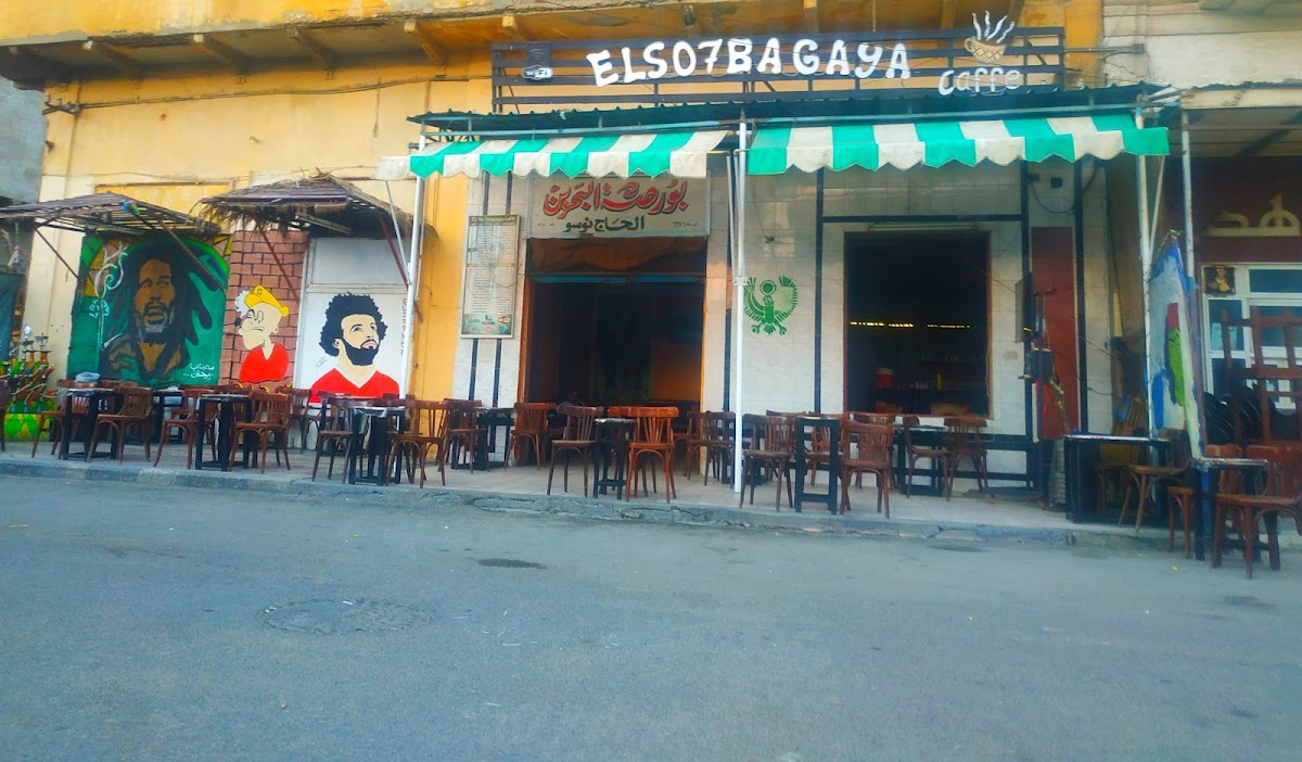 ELso7bagaua. Cafe