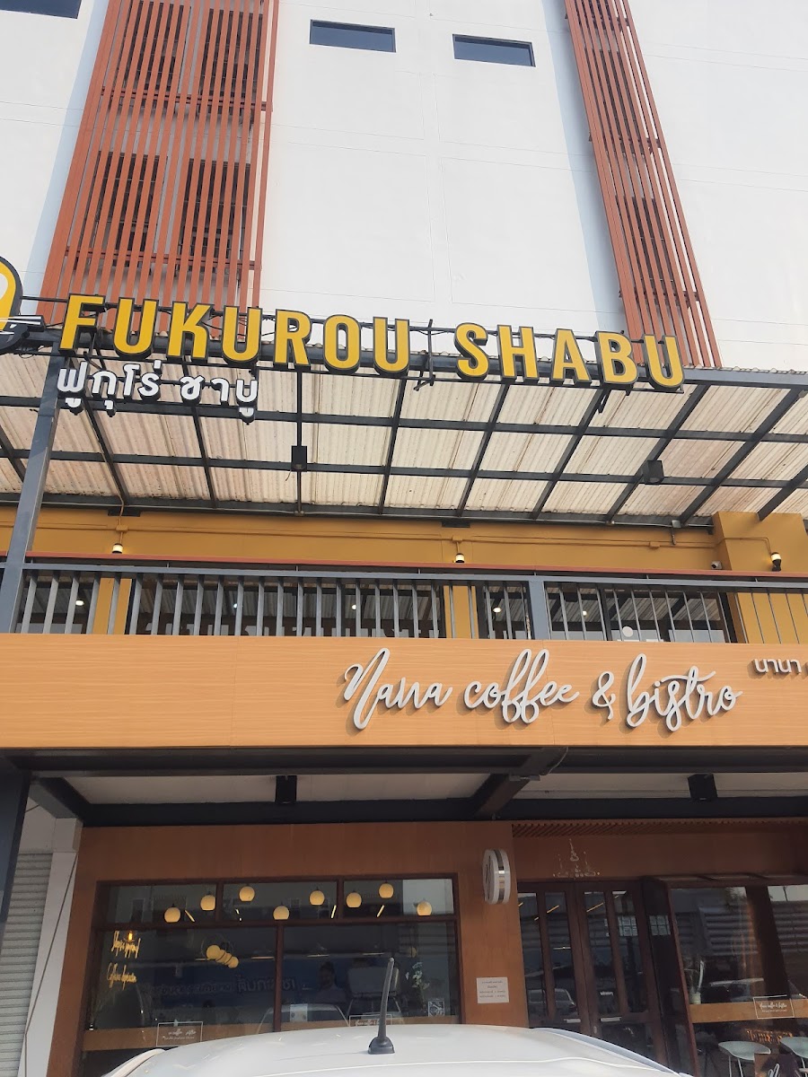 Nana Coffee & Bistro