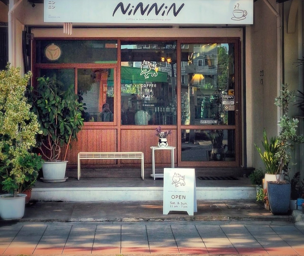 Ninnin Cafe นินนิน คาเฟ่