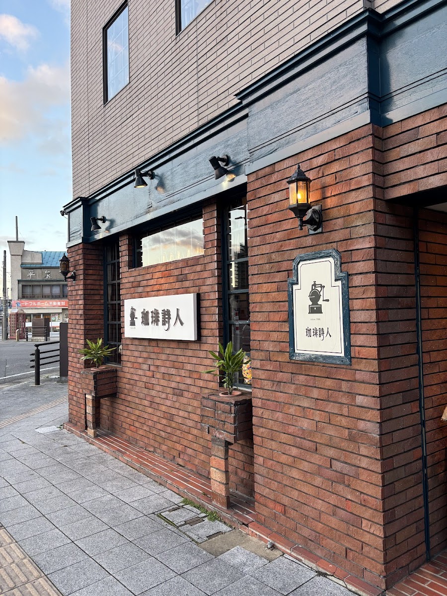 Coffee Shijin oomachiten