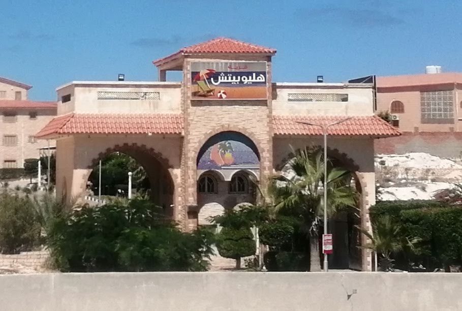 Helio Beach Cafeteria