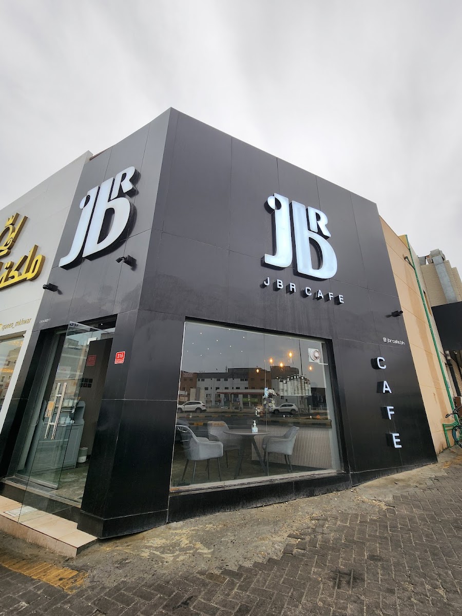 JBR CAFE