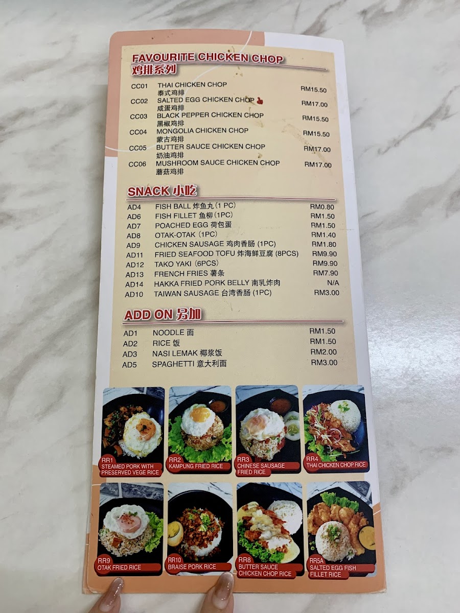 Siang Yue Cafe Mount Austin 湘园食坊 - 7