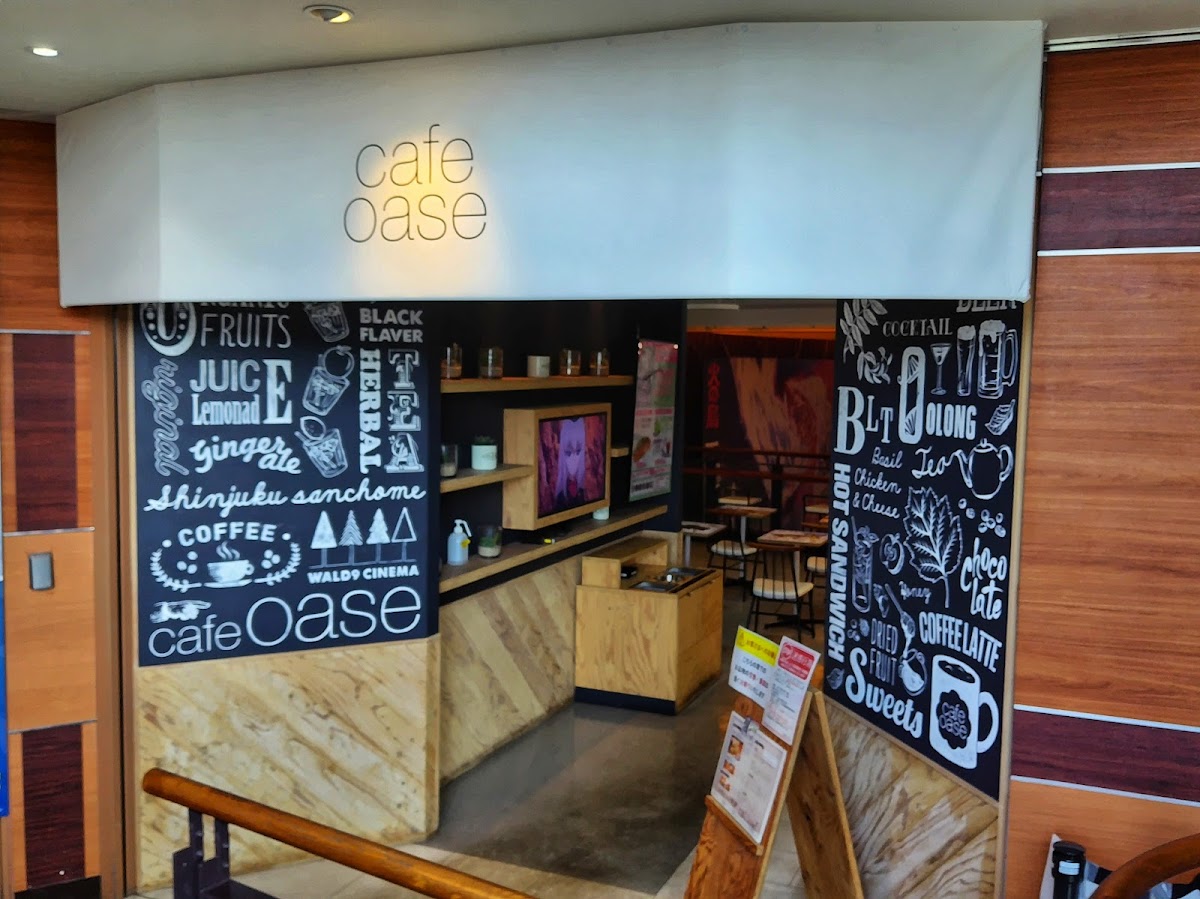 Café Oase (Shinjuku Wald 9)