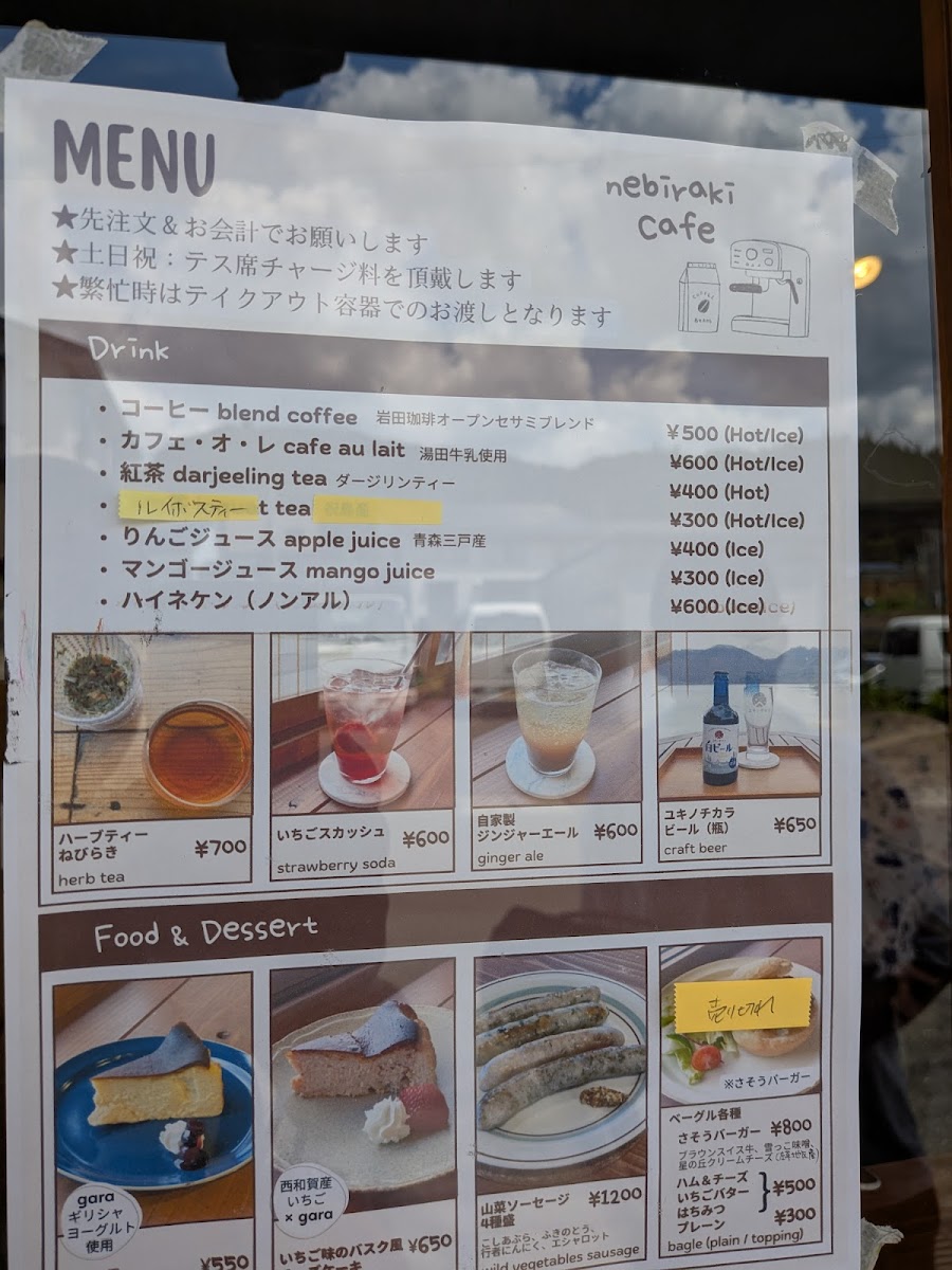Nebiraki Cafe - 6